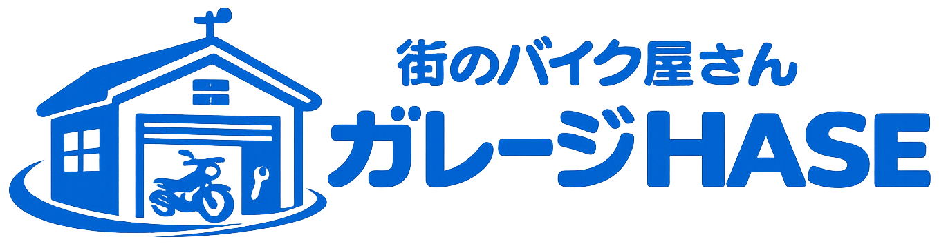 ガレージHASE